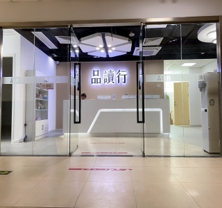 南京广州乐学品读行教育